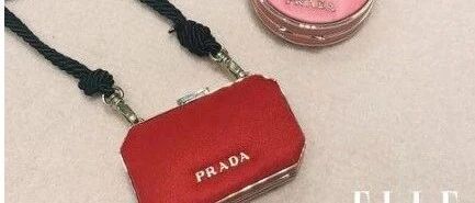 PRADA把复古珠宝盒变手环