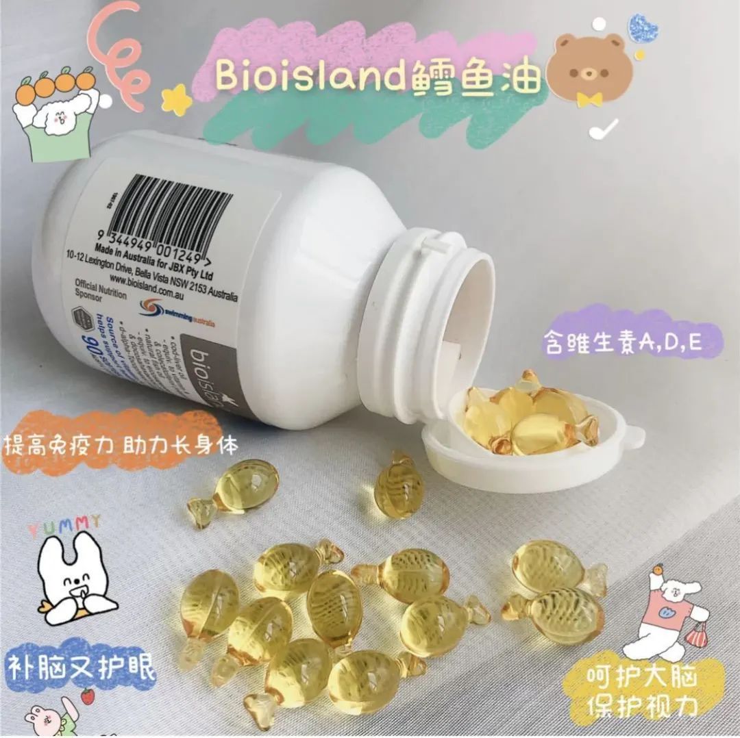 澳洲寶寶必備營養保健品 親子 第2張