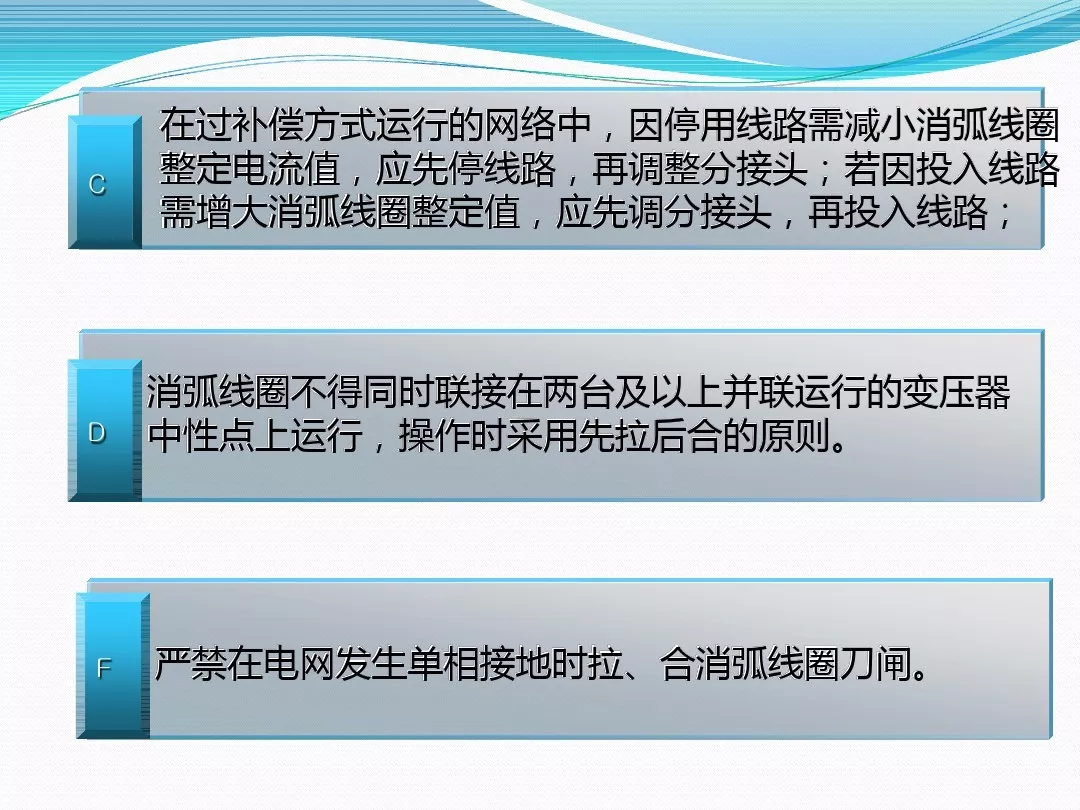 变压器停、送电操作步骤与注意事项|行业动态-兰州海诚电力物资有限公司