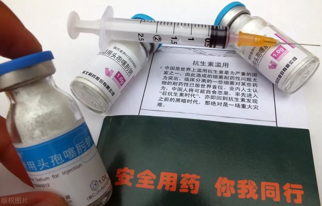 “头孢”是消炎药？错！