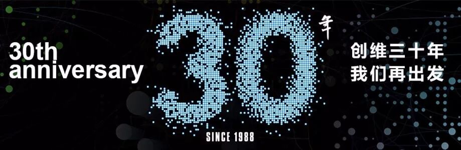 創(chuàng)維再推標志升級新LOGO 