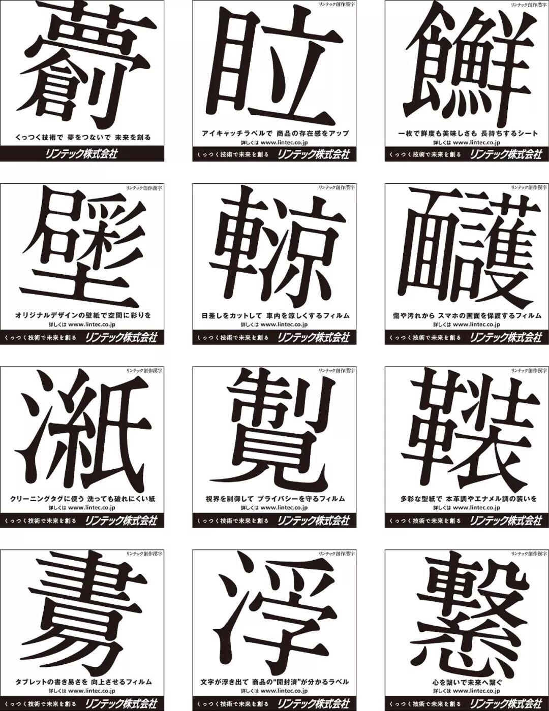 第67回朝日广告赏获奖作品欣赏 广告主参加部 最设计 微信公众号文章阅读 Wemp