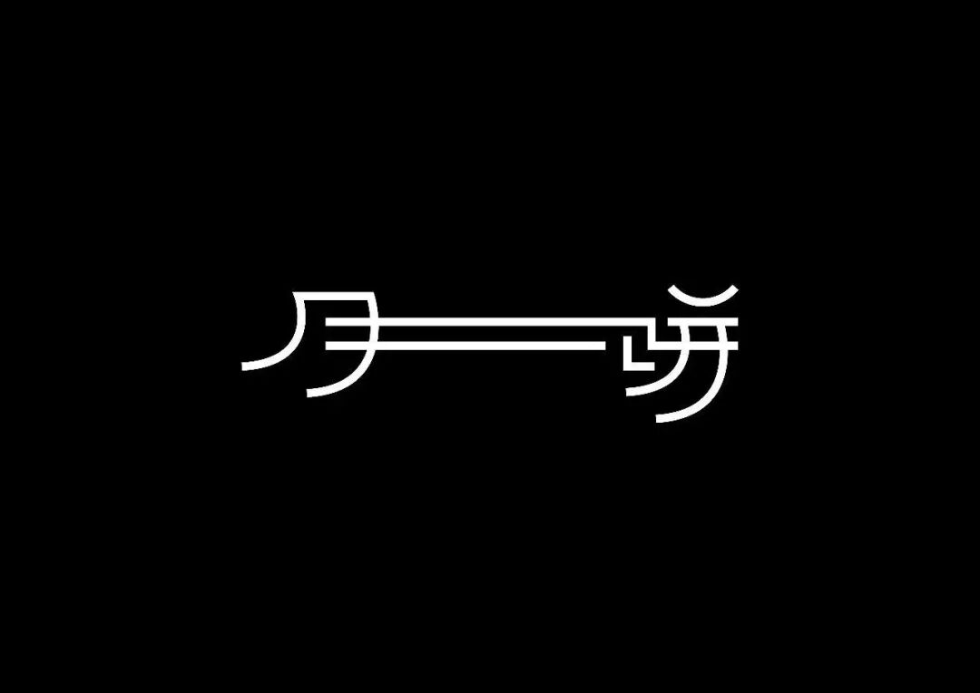 最设计 自由微信 Freewechat