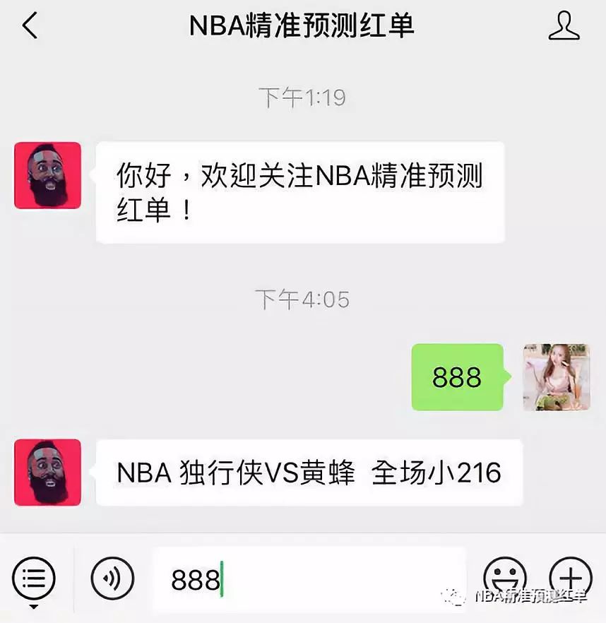 『NBA美職籃推薦』活塞 VS灰狼霸氣連紅分析巔峰對決 運動 第2張