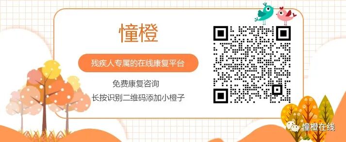 上肢怎么康复上肢康复学好这6个基础动作，简单有效！_https://www.jmylbn.com_新闻资讯_第9张
