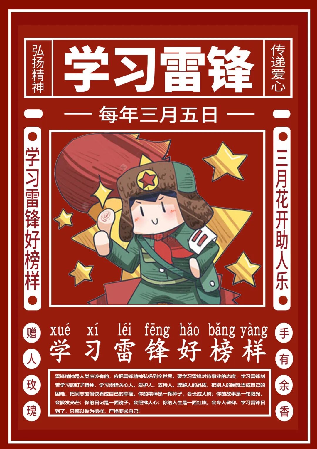 张津毓.jpg