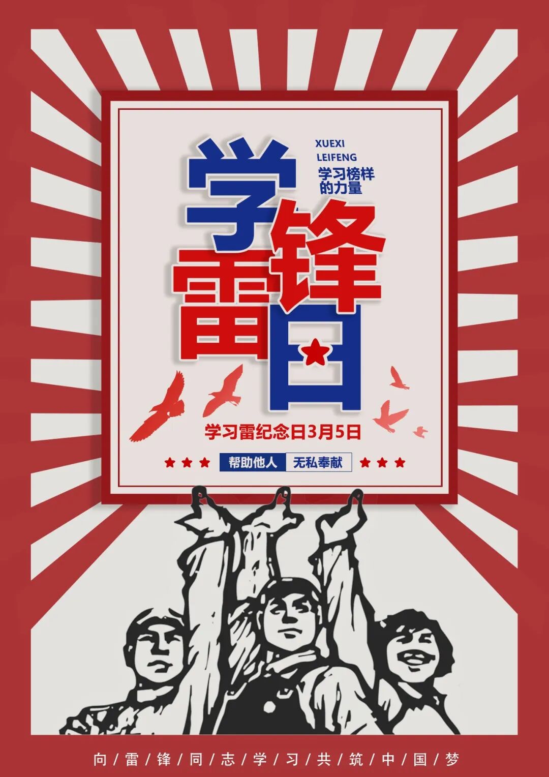 高增志.jpg