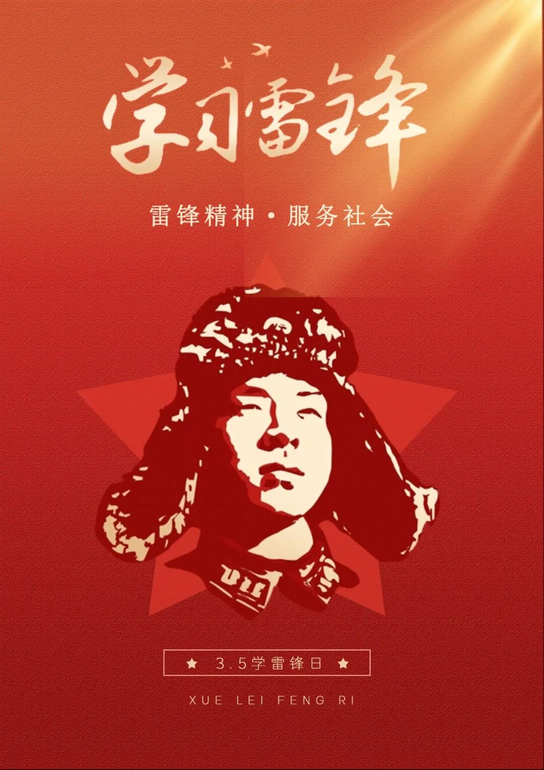 李佳轩.jpg