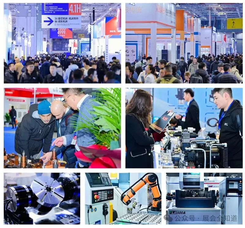 2025上海国际机床展，3月3日举办，附门票+交通指南