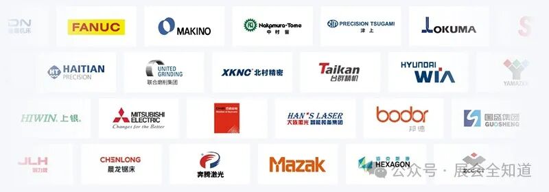 2025上海国际机床展，3月3日举办，附门票+交通指南