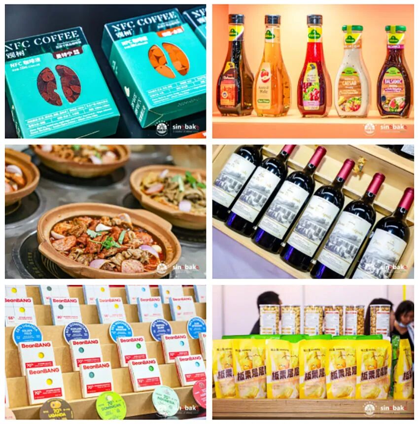 2026第二十九届中国烘焙展览会（广州）