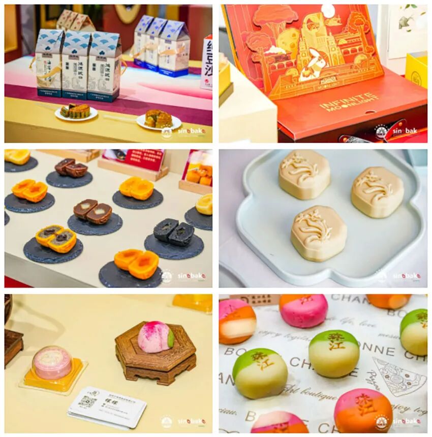 2026第二十九届中国烘焙展览会（广州）