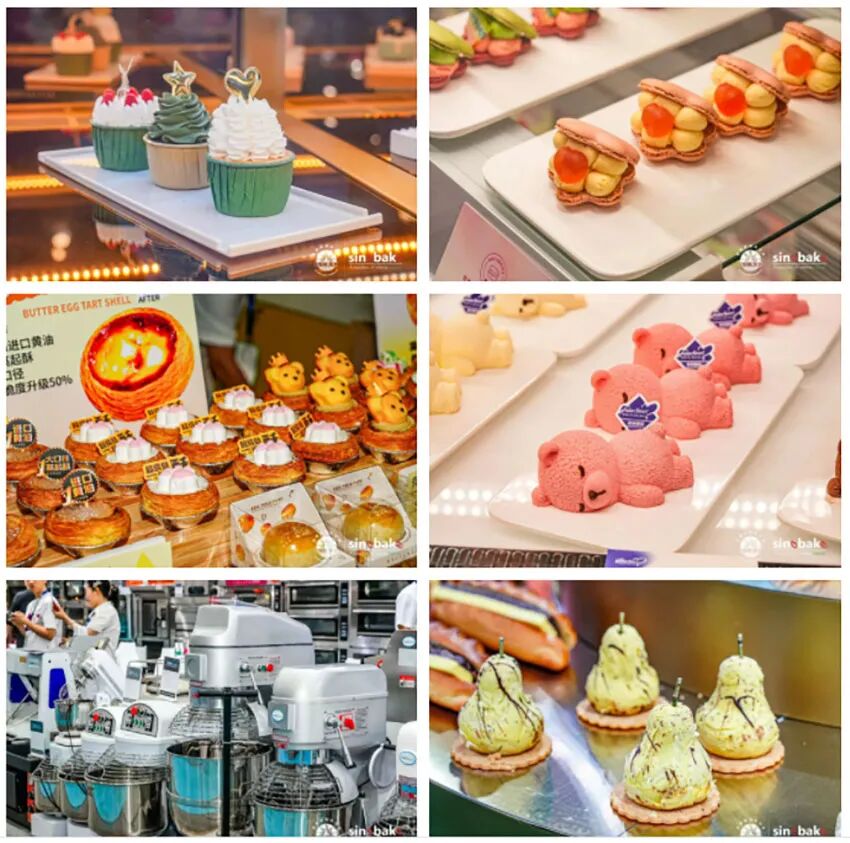 2026第二十九届中国烘焙展览会（广州）