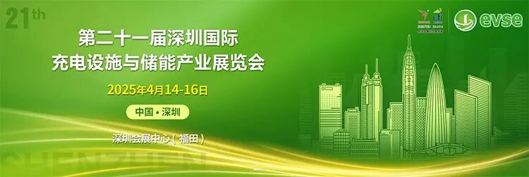 深圳展会2025年4月展会排期时间表