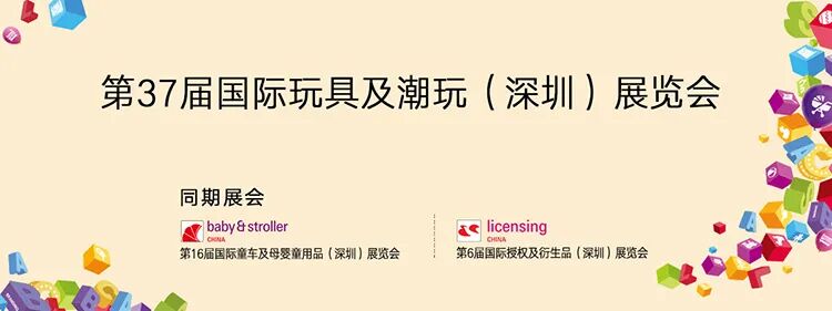 深圳展会2025年4月展会排期时间表
