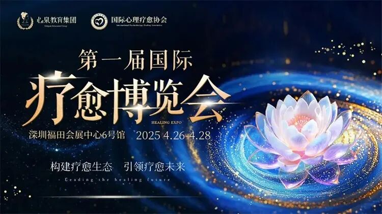 深圳展会2025年4月展会排期时间表