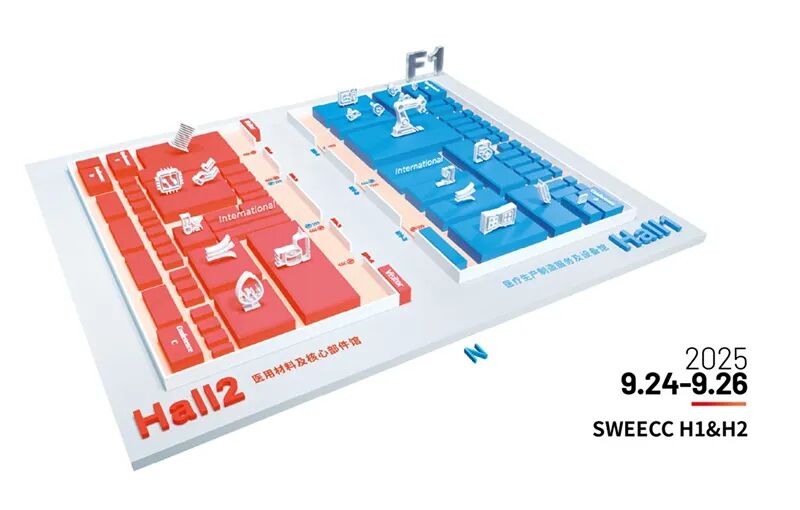 2025上海医疗器械展攻略（时间+地点+门票）