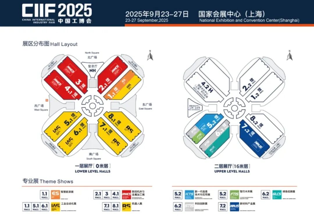 中国工博会.jpg