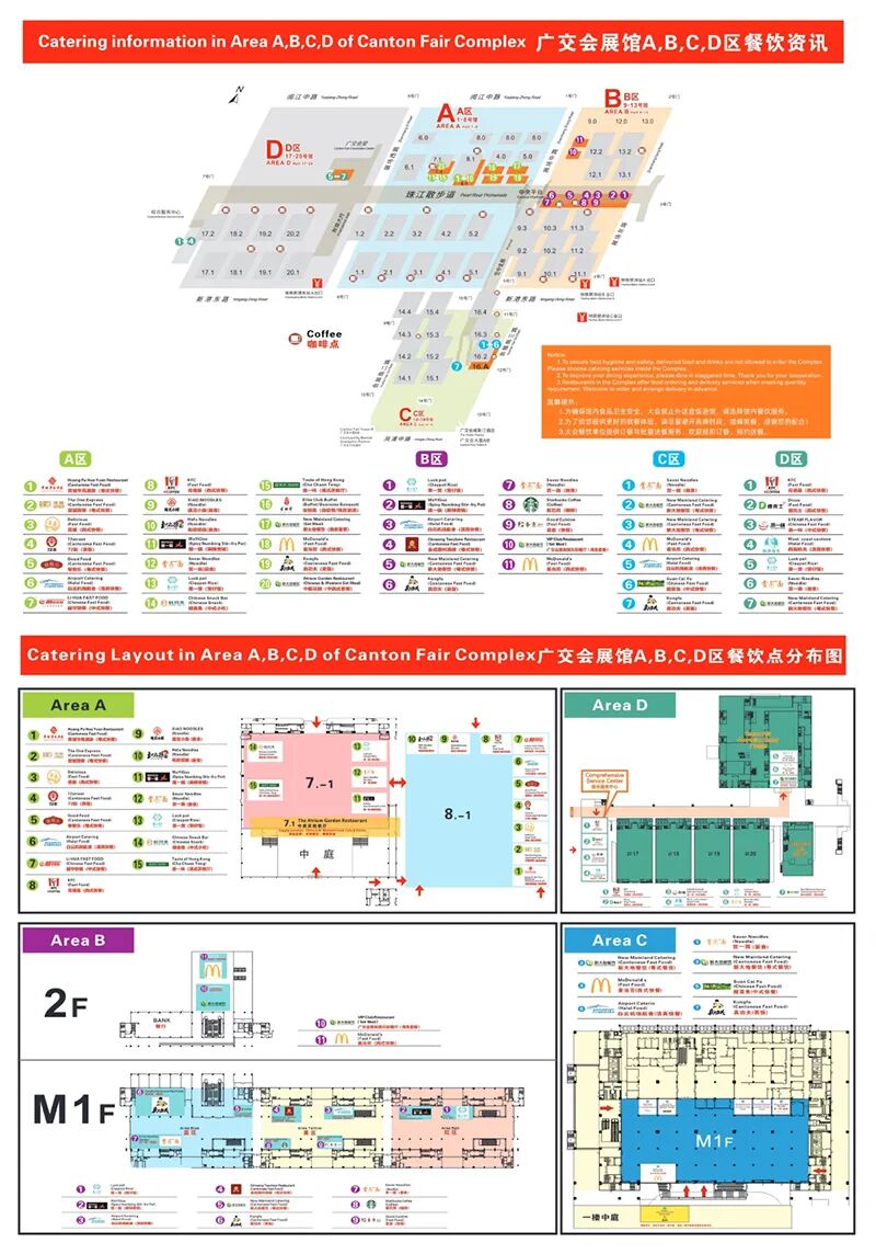 2025广州跨境电商展时间+地点+门票预定详情一览表