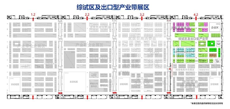 2025广州跨境电商展时间+地点+门票预定详情一览表