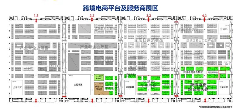2025广州跨境电商展时间+地点+门票预定详情一览表