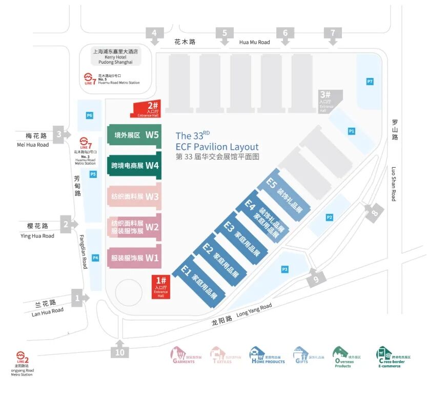 2026华东进出口商品交易会时间+地点+门票预定详情一览表