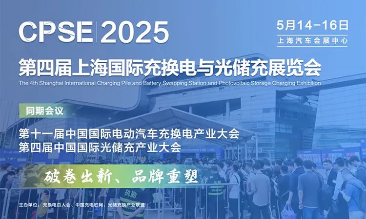 上海汽车会展中心2025展会排期时间表