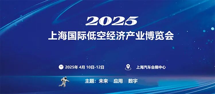 上海汽车会展中心2025展会排期时间表