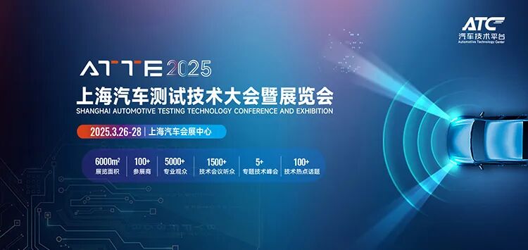 上海汽车会展中心2025展会排期时间表