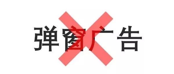 电脑弹出热点新闻_新闻弹出热点电脑怎么关_电脑热点新闻弹窗