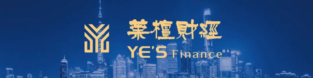 牛市结束了？三大券商突然集体减持 而真相是…