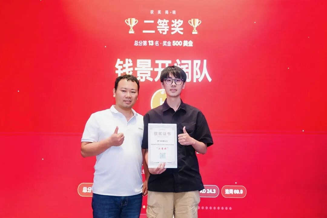 深圳黑客松实战赛175支队伍同台 1。4万美元奖金现场揭晓