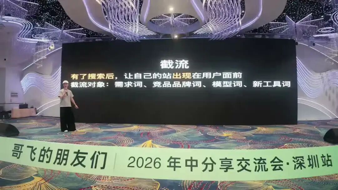 出海新手四个月月入万刀 先找鱼多人少的池子避开竞争