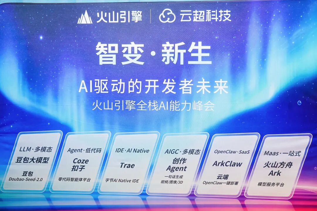 深圳哥飞SEO交流会2026干货复盘：650人AI出海实战案例全记录