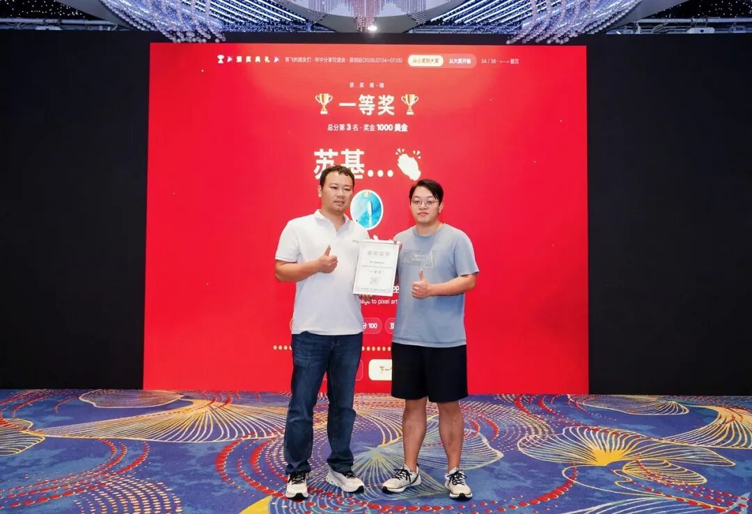 深圳黑客松实战赛175支队伍同台 1。4万美元奖金现场揭晓