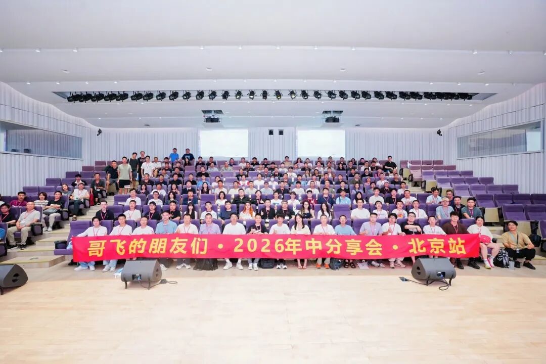北京AI出海SEO实战分享会回顾 2026年中多位嘉宾日营收6万刀案例