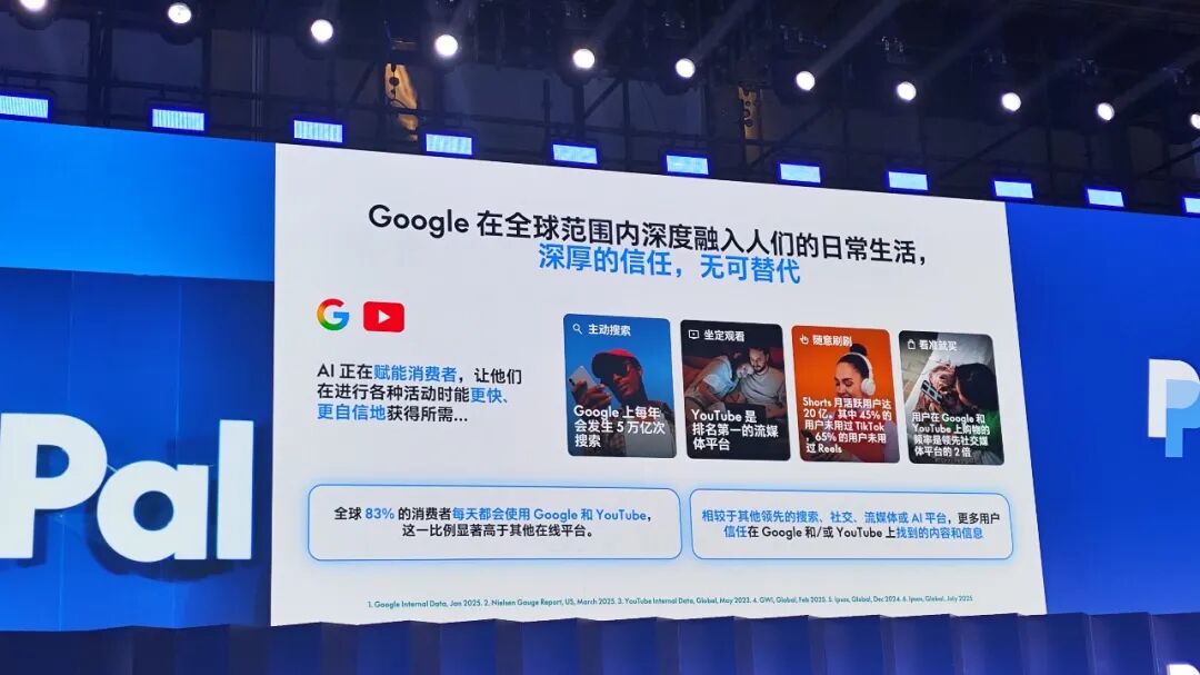 哥飞SEO新词新站教程 新手如何靠搜索流量变现增收