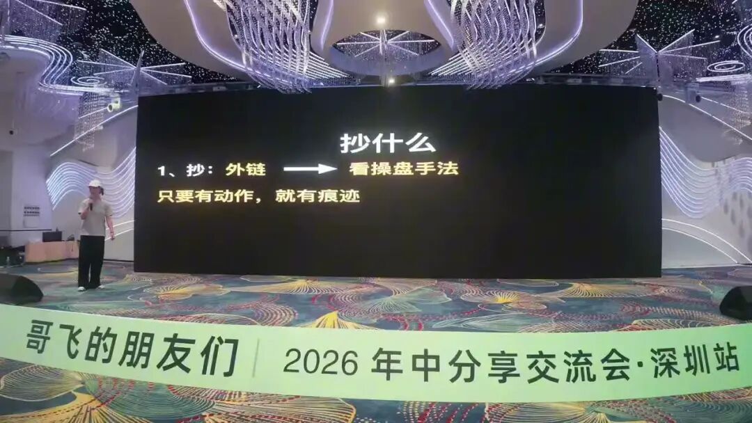 出海新手四个月月入万刀 先找鱼多人少的池子避开竞争