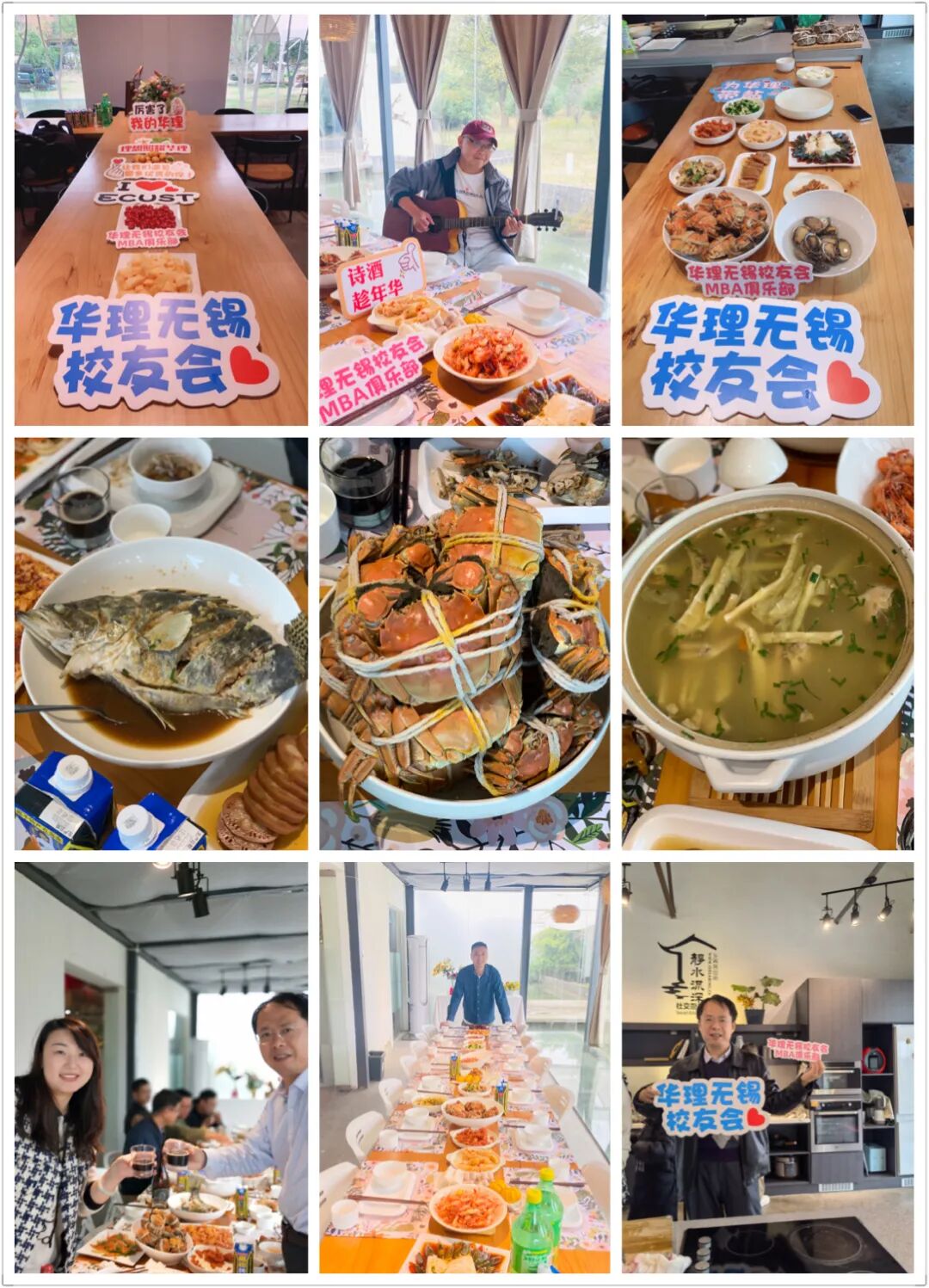 无锡尚沃怎么样华理无锡校友会MBA俱乐部｜苏州秋日社交厨房欢聚品尝阳澄湖螃蟹_https://www.jmylbn.com_新闻资讯_第10张