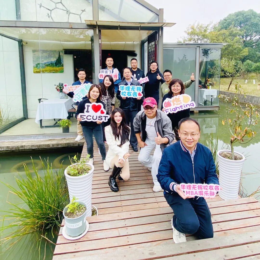 无锡尚沃怎么样华理无锡校友会MBA俱乐部｜苏州秋日社交厨房欢聚品尝阳澄湖螃蟹_https://www.jmylbn.com_新闻资讯_第16张