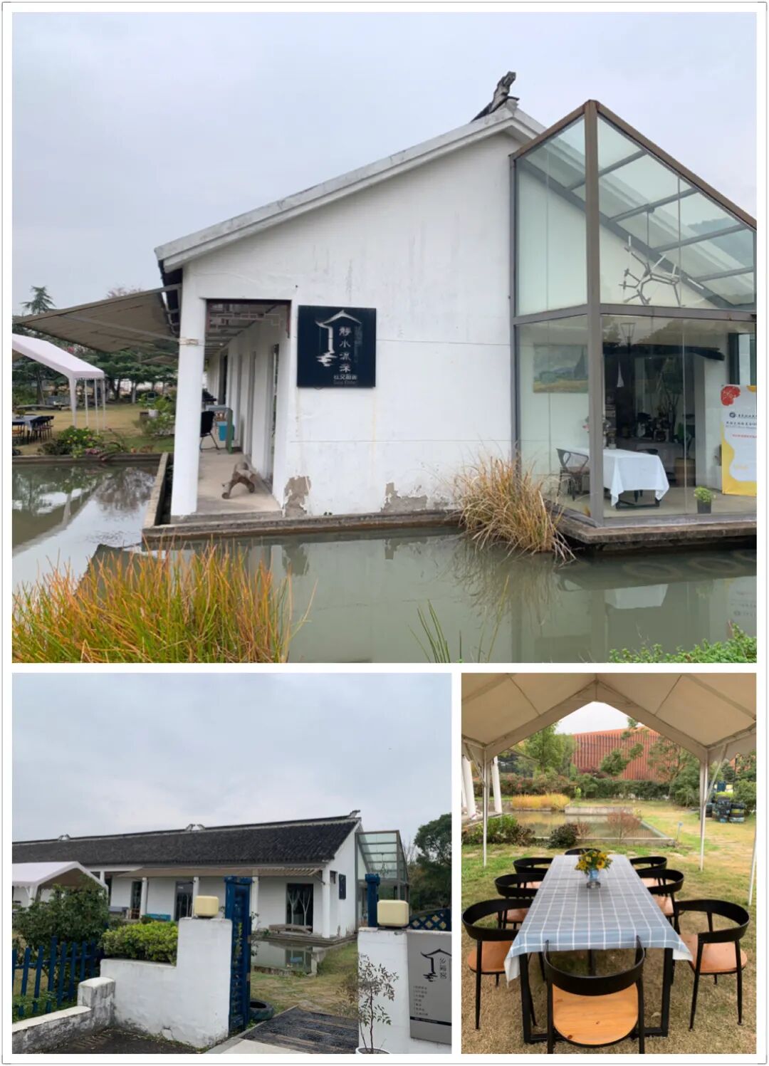 无锡尚沃怎么样华理无锡校友会MBA俱乐部｜苏州秋日社交厨房欢聚品尝阳澄湖螃蟹_https://www.jmylbn.com_新闻资讯_第1张