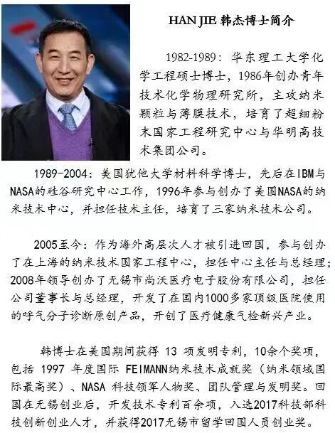 无锡尚沃医疗怎么样华理无锡校友会成功举办2022级无锡新生欢送会_https://www.jmylbn.com_新闻资讯_第20张