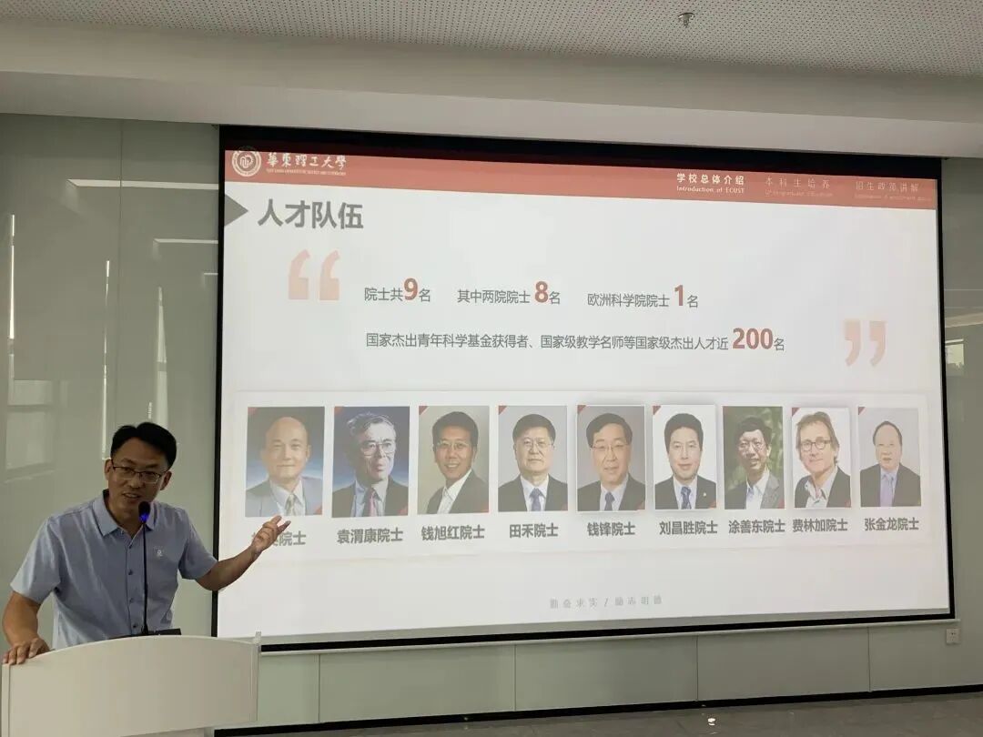 无锡尚沃医疗怎么样华理无锡校友会成功举办2022级无锡新生欢送会_https://www.jmylbn.com_新闻资讯_第7张