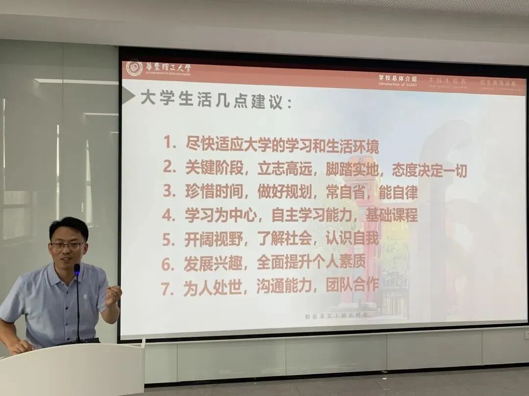 无锡尚沃医疗怎么样华理无锡校友会成功举办2022级无锡新生欢送会_https://www.jmylbn.com_新闻资讯_第8张