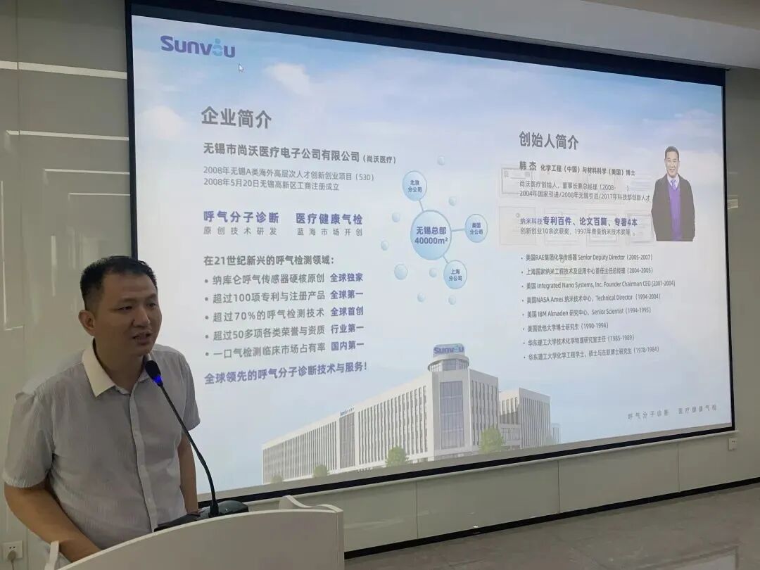 无锡尚沃医疗怎么样华理无锡校友会成功举办2022级无锡新生欢送会_https://www.jmylbn.com_新闻资讯_第21张