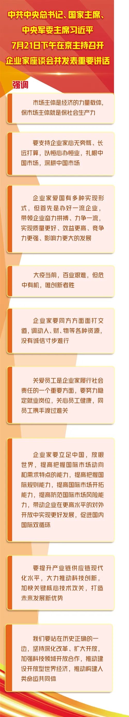 2020上半年一線城市唯一一個實現GDP正增長的城市！固定資產投資亮了！ 財經 第7張