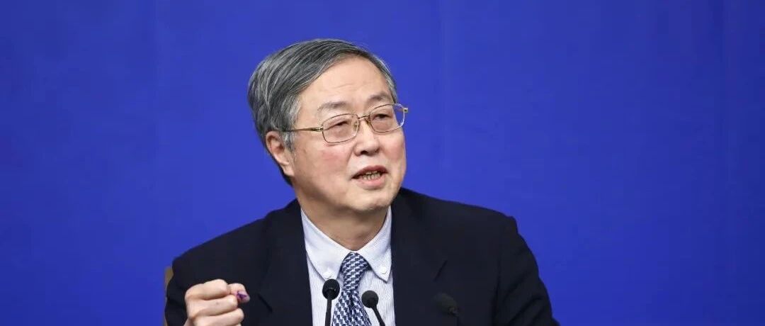 ​周小川最新演讲：房贷是一个非常重要的有收入再分配功能的金融业务，我们需要一些冷静的，甚至是逆潮流的思考【每周地产评论】