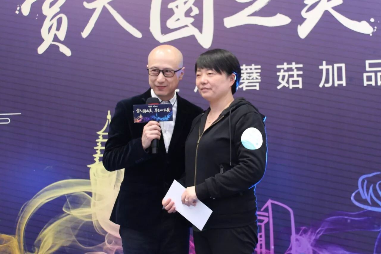 "赏大国之美,享匠心品质"——蘑菇加三周年庆典圆满落幕