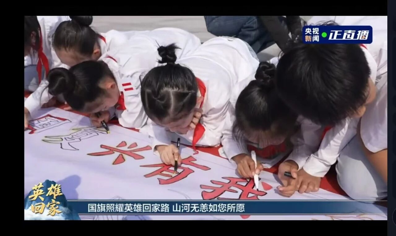 朱一龙携手700名小学生唱响国歌,英雄回家，少年接棒！用画笔致敬英雄！