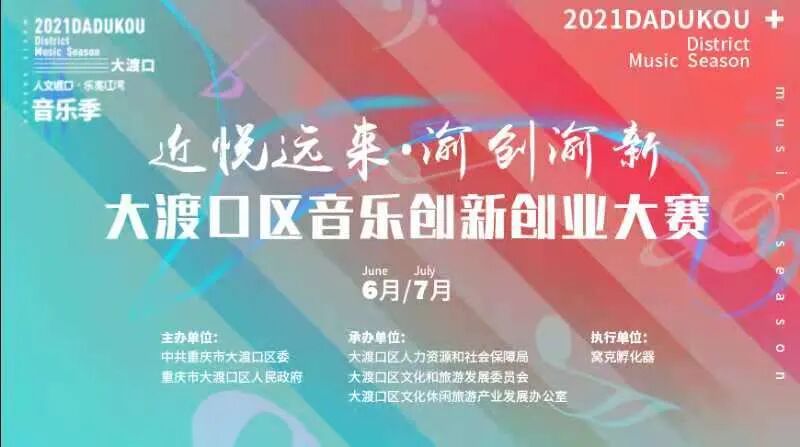 武汉大学大学生创新创业项目_创新创业项目有哪些_创新创业项目音乐剧